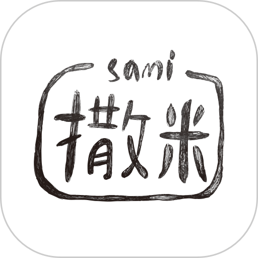 撒米 v3.9.2