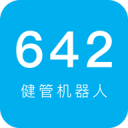 642健管机器人 v2.2.18安卓版