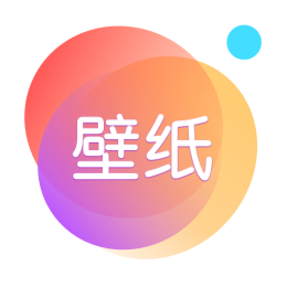 壁纸大全软件 v2.0.24 安卓版