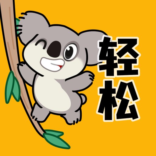 轻松壁纸 v2.0.0 手机版