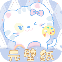 元壁纸app v1.6.8 安卓手机版