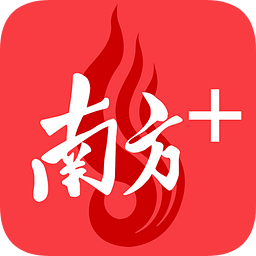 南方plus客户端 v12.8.0 安卓版