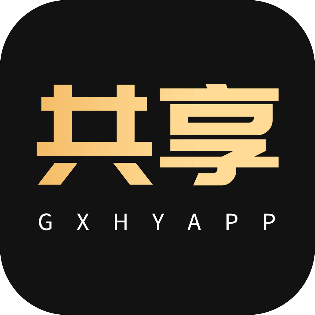 共享货源软件 v3.1.1最新版