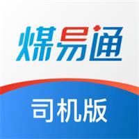 煤易通 v1.6.2.0