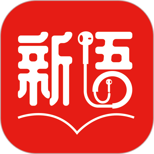 新语听书app v4.2.71