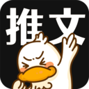 麦鸭推文 v1.0.4