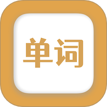 无痛背单词app v1.0.4