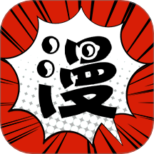 追漫大师免费 v2.3