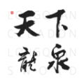 剑瓷龙泉 v2.1.4