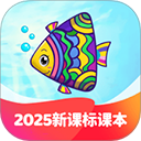 纳米盒小学语文一年级上册(人教版+苏教版) v12.6.1 安卓版