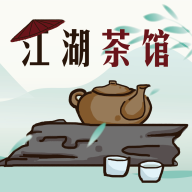 剑三通(游戏助手) v2.1.1安卓最新版_剑网三手机助手
