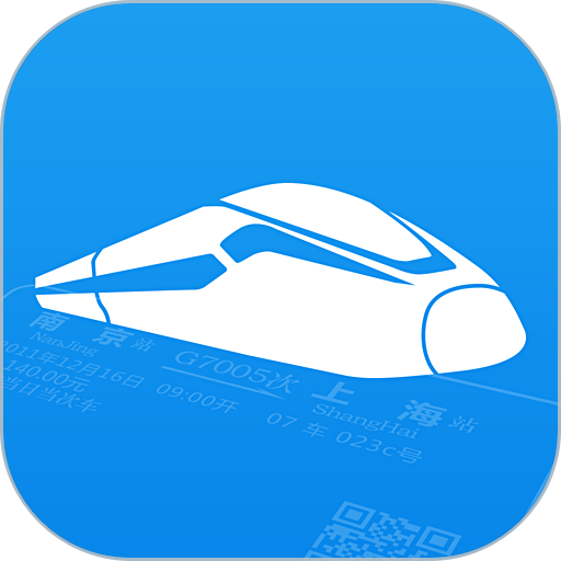 买火车票软件 v8.9.27 安卓版