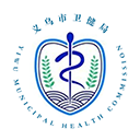 健康义乌 v1.4.7 安卓版