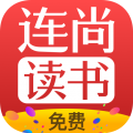 连尚免费读书 vf4.2.1