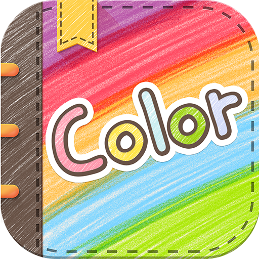 color多彩手帐 v4.2.2安卓版