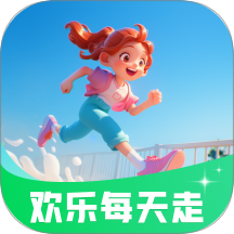 欢乐每天走app v2.0.1