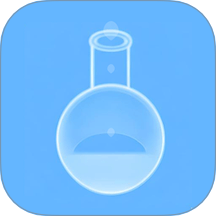 化学家实验室 v1.0.1