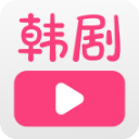 韩剧大全播放软件最新版 v1.3.8 安卓版
