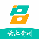 多彩宝云上贵州app v8.2.2 安卓版