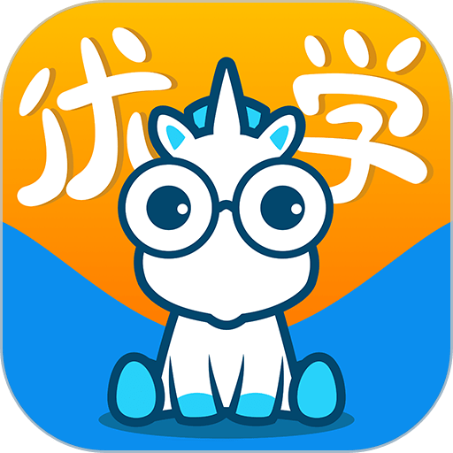 智伴优学app免费版 v4.6.9