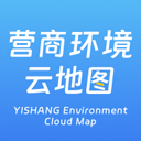 营商环境云地图平台 v3.6.05 手机版