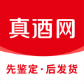 真酒网app v3.8.8
