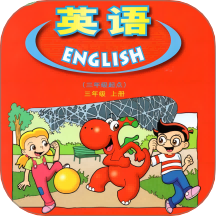 粤教英语点读app v3.1206.34.1