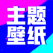 壁纸酷酷软件 v1.0.00.023 安卓版