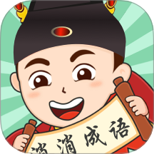 成语黄金城正版 v1.0.12