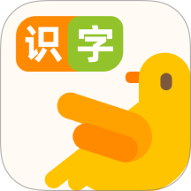 识字卡 v1.0.1