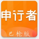 申行者巴枪最新版本 v1.13.8 安卓版