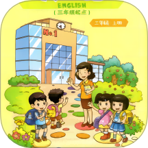 重大英语点读app v3.1213.34.1