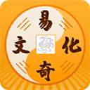 易奇八字算命大师免费版 v4.8.6 安卓2025版