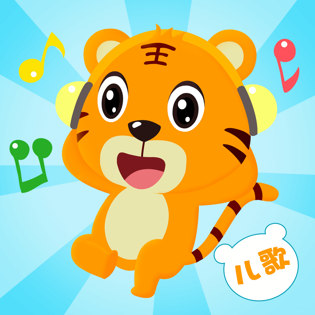 贝乐虎儿歌手机版 v7.3.5安卓最新版