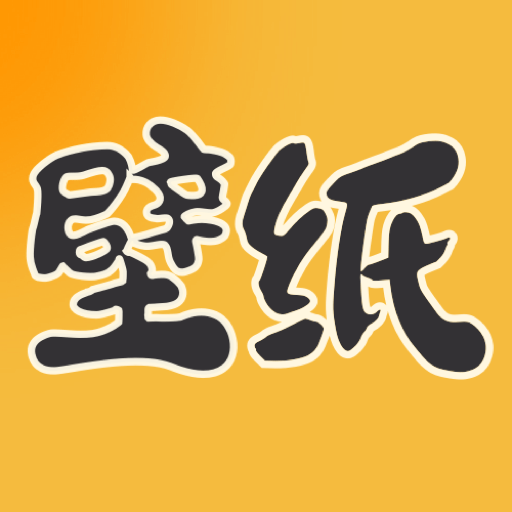 元汽动态壁纸 v1.1.0 安卓版