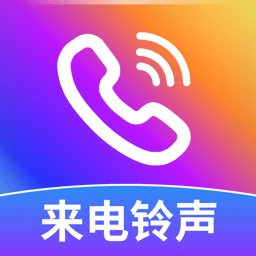 免费来电多多 v1.1.2