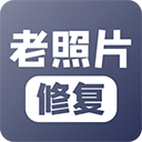 老照片修复ai智能复原 v5.5.7安卓版