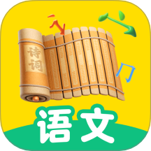 语文天天练 v1.07.03
