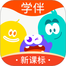 精灵学伴 v1.3.2