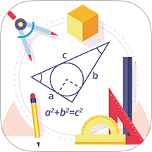 数学解题 v1.9.3