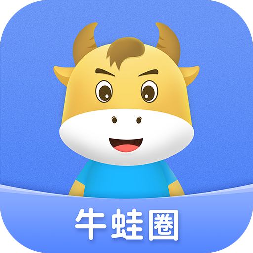 牛蛙圈app手机版 v1.1.190安卓版