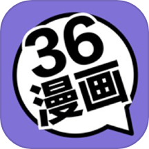 36漫画免费正版 v1.5