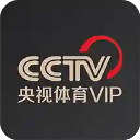 央视体育VIP最新版 v11.5.2 安卓版