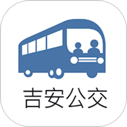 吉安公交服务官方版 v2.2.9 安卓版