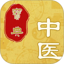 中医秘方宝典app V4.0