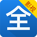 影视大全看看最新版 v8.6.3 安卓版