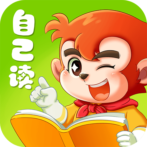 小悟空自己读 v1.1.3