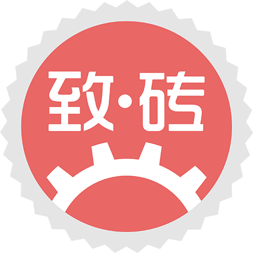 致砖app v1.4.5.3