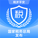 电子税务局 v1.2.7 安卓版