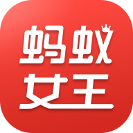蚂蚁女王 v2.2.4